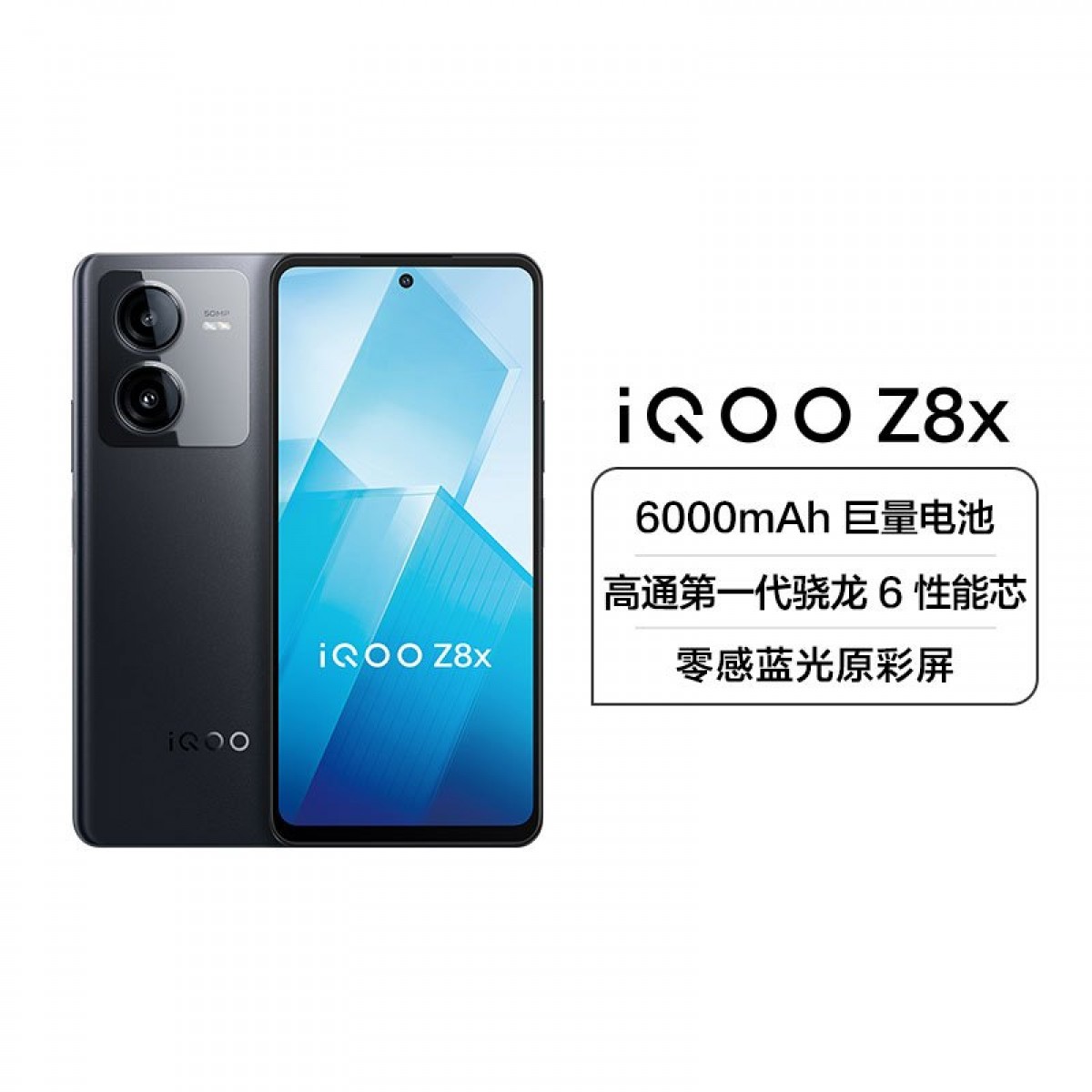 iQOO Z8x 曜夜黑 8GB+256GB 5G全网通新品手机骁龙6强劲芯5000万主摄6000mAh大电池44W闪充零感蓝光原彩屏学生拍照游戏手机