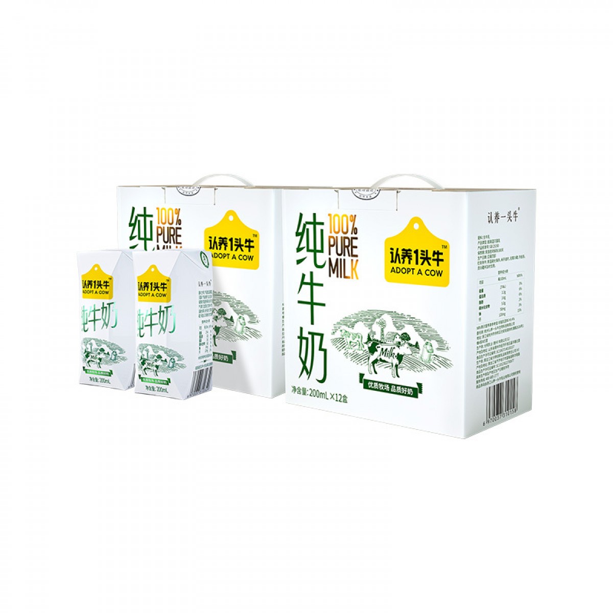 认养一头牛全脂纯牛奶纯奶200ml*12盒*2箱