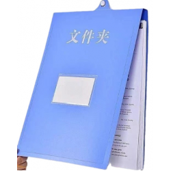 文件夹办公用品认识考勤财务挂墙收纳档案夹