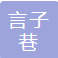 滨州零点信息技术有限公司
